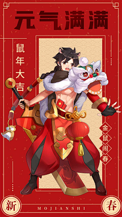 广藤采集到阴阳师风格