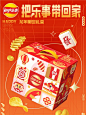 【乐事零食大礼包580g】乐事（Lay's） 薯片 爱意满满礼盒 零食大礼包630g 百事食品【行情 报价 价格 评测】-京东
