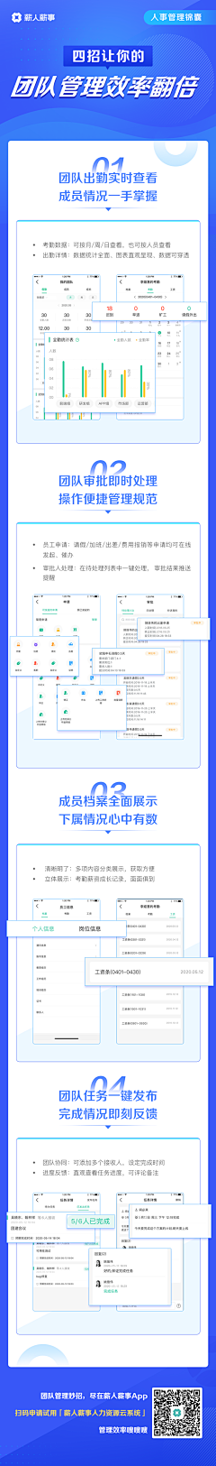 she大昭采集到营销视觉