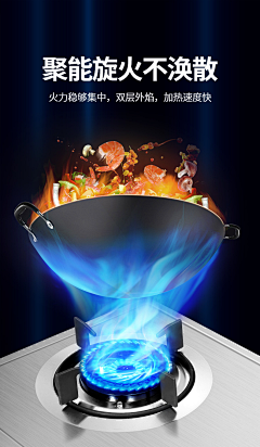 北辰视觉工作室采集到铁锅