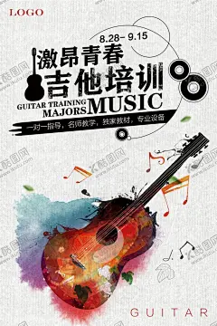 简约吉他培训海报 【酷图网】吉他,吉他培训班,吉他培训海报,吉他班,吉他班招生,乐器招生,吉他辅导班,吉他招生,吉他海报,音乐培训,乐器培训班,少儿音乐班,音乐培训广告,音乐培训招生,少儿音乐,音乐班,音乐班招生,音乐班广告,音乐培训班,卡通招生海报,儿童音乐班,暑期音乐班,音乐招生,音乐培训海报,吉他社,招生单页