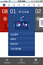 三星证券MPOP手机应用界面设计，来源自黄蜂网http://woofeng.cn/mobile