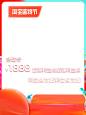 2020 淘宝 造物节-750x1000-logo左 png图