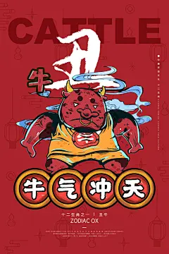 十二生肖卡通古风手绘插画