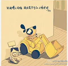 刀刀狗漫画故事的微博 新浪微博-随时随地分享身边的新鲜事儿
