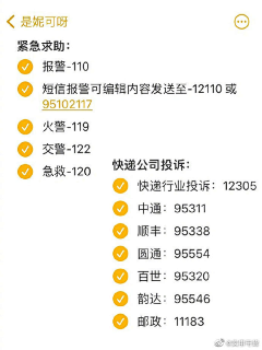 维视2015采集到知识-生活