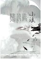 图文原创精品，小溪 溪水 溪 小桥流水 桥 流水 金鱼 水墨 鱼 湖水 古典 中国风 美文 诗词 流淌 民风 江南水岸 风景如画 河流 喝水
