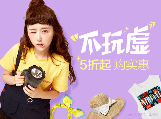 蘑菇街 - 我的买手街！
