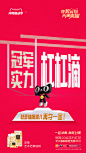 #夺奖时刻天猫来报#
#邹敬园卫冕体操男子双杠金牌#