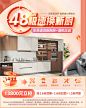 欧派官方旗舰店