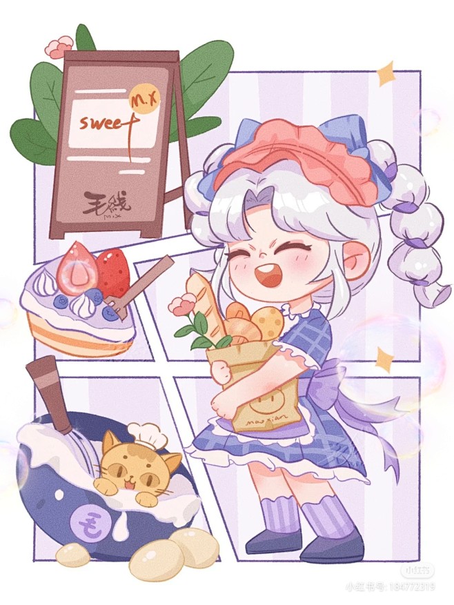 来自分享