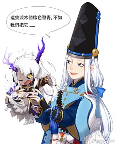 阴阳师手游 nga阴阳师 亚服扫地工的表情包……
「时间匆匆而过，亚服二周年即将开启。
扫地工已经兴奋地卷起袖子准备拼命扫地啦(｡･ω･｡)
听闻大家在平安京内游历期间，喜欢用表情包交流，
那么是时候来一场没有烟硝的决斗了！
大人们一起来分享一下自己压箱宝的表情包吧~
扫地工先来！这一次扫地工我一定是冠军 ٩(๑❛ᴗ❛๑)۶」