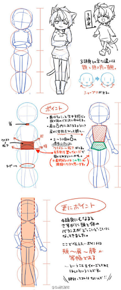 45ytIvsu采集到Q版人物