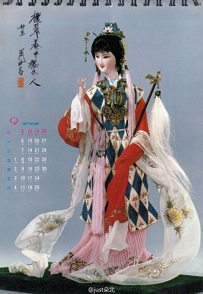just朵北的照片 - 微相册