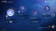 不清楚不知道不可能采集到游戏-UI-卡通/子供