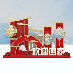 TequilaSunrise0328采集到地产包装
