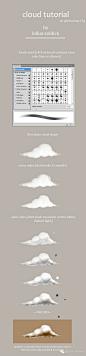 云的画法
