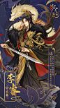 角色介绍 | 名士『李睿』 - TapTap : “你是孤的妹妹，世间最尊贵的公主，没有人能让你受委屈。” ——————————————————— 大...