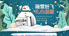 攀升兄弟旗舰店-理想生活上天猫