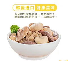 韩国 汤姆农场蜂蜜黄油扁桃仁腰果35g 杏仁混合坚果小零食 : 阿里巴巴韩国 汤姆农场蜂蜜黄油扁桃仁腰果35g 杏仁混合坚果小零食，巧克力，这里云集了众多的供应商，采购商，制造商。这是韩国 汤姆农场蜂蜜黄油扁桃仁腰果35g 杏仁混合坚果小零食的详细页面。品牌:Astick/爱时乐，售卖方式:包装，商品条形码:4607109843543，包装系列:简装系列，是否进口:是，原产国/地区:俄罗斯，品种:黑巧克力，清真食品:否，含糖种类:含糖，用途:非喜糖专用，储藏方法:于阴凉干燥处贮存，原料与配料:绵白糖、全脂