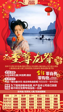 三七解忧铺采集到三七
