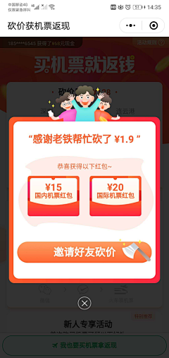 金霞111采集到ui