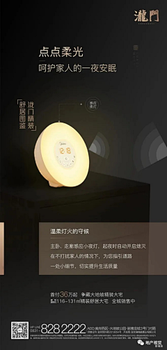 寒冬有杜康采集到工法