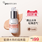 geoskincare纽西之谜旗舰店