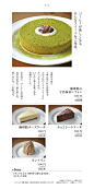 ◉◉ 微博 @辛未设计 ⇦关注了解更多 ！◉◉ 微信公众号：xinwei-1991】整理分享。 餐饮海报设计美食海报设计餐饮品牌设计饮品海报设计  (2025).jpg