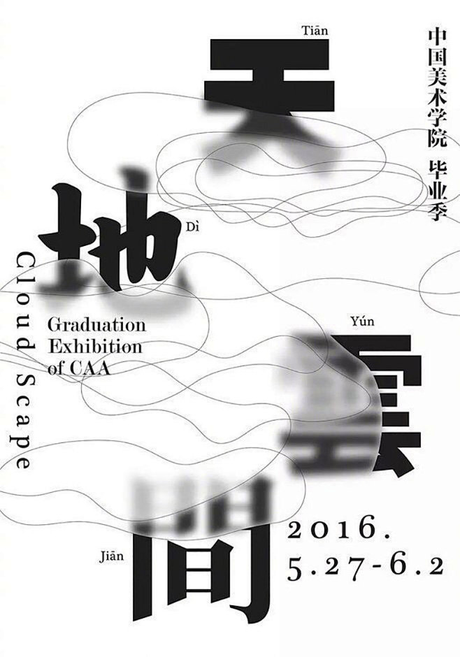 @三个设计师 的个人主页 - 微博