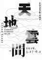 @三个设计师 的个人主页 - 微博