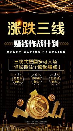 放佛伸手就能拥有采集到海报