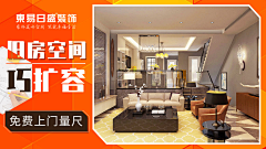 吴吖吖呀采集到家装大图