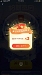 支付宝 - 18财富日 - 红包弹窗