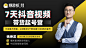 爆米星球-抖音视频课程banner