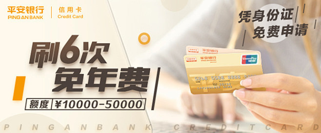 金融主题banner