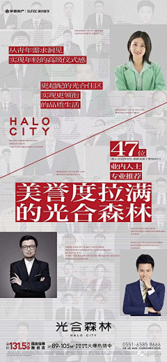 sᩚꪜiρᯤ⁵ᴳ⁺采集到融创光合森林