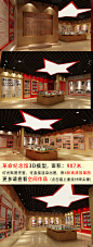 革命历史纪念馆展厅3D模型
