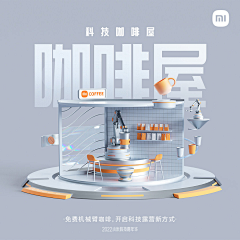 嘿嘿嘿c采集到c4d