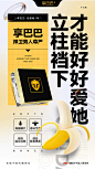 男性保健