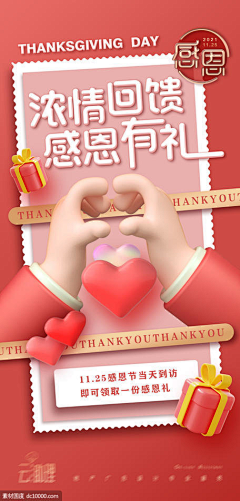 =IIUILLKL采集到UI----H5