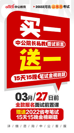 学猫采集到金海豚参考