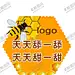 蜂蜜温馨提示 【酷图网】蜂蜜,温馨提示,甜蜜,蜜蜂,蜜