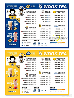 取名字真麻烦啊啊啊采集到商场海报