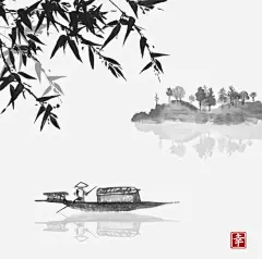 水墨山水竹子