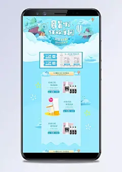 818美肌狂欢派对淘宝首页模板psd|818,护肤,化妆品,节日活动,旅游季海报,美妆,面膜,秒杀模板,女鞋,食品,手机端,首页装修模板,淘宝首页模板