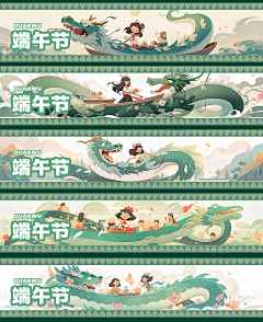 徐海钦采集到万家