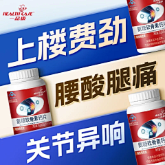 초읽采集到主图