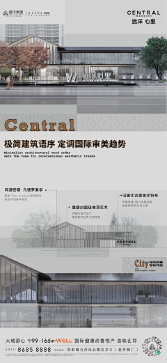 懒猫048采集到叠墅