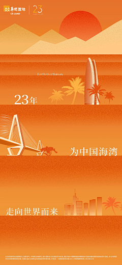 goooorgecooool采集到微信